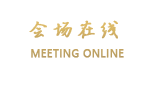 温州万豪酒店